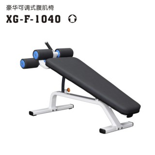 XG-F1040-2